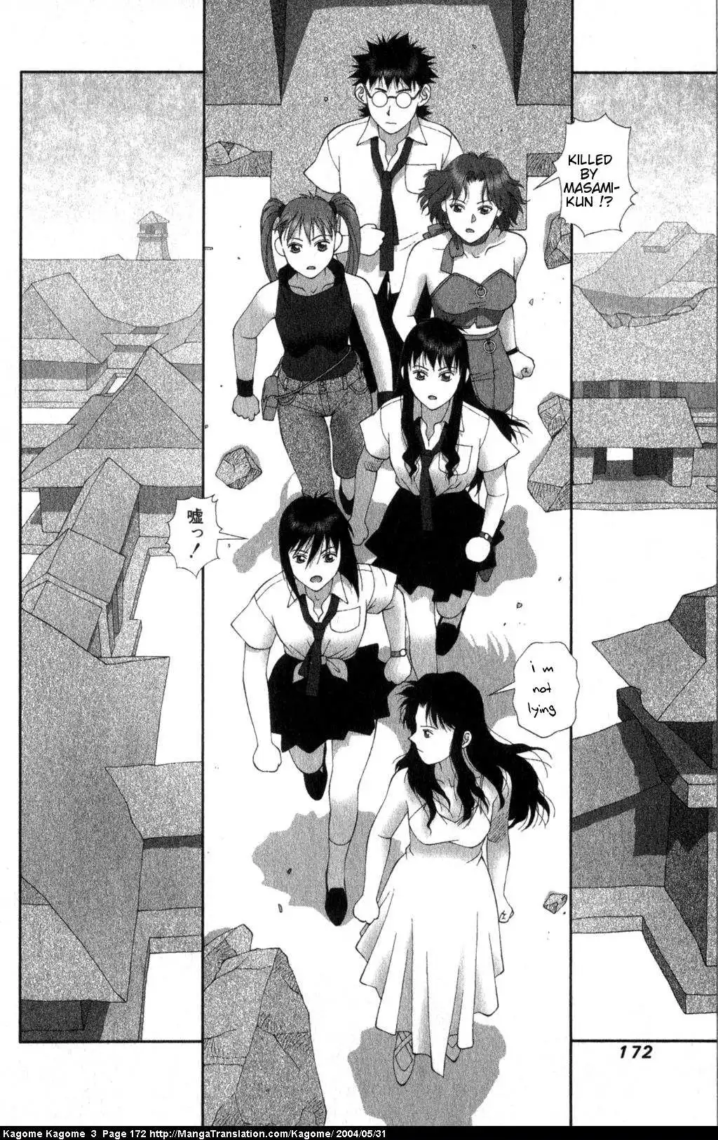 Kagome Kagome Chapter 24 2